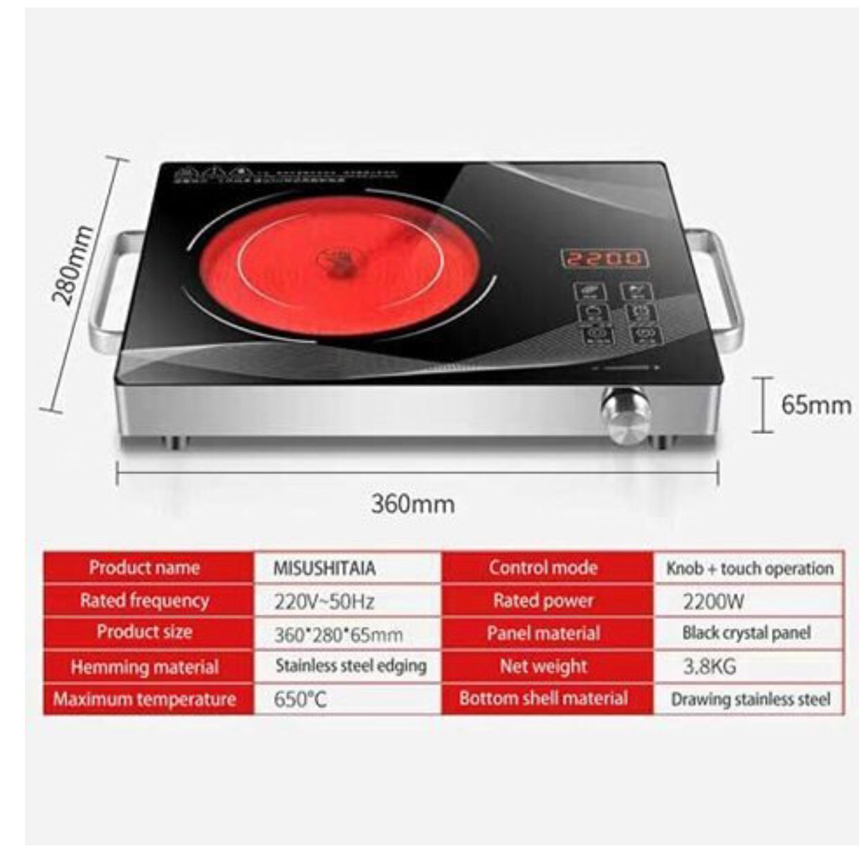 Electric ceramic stove