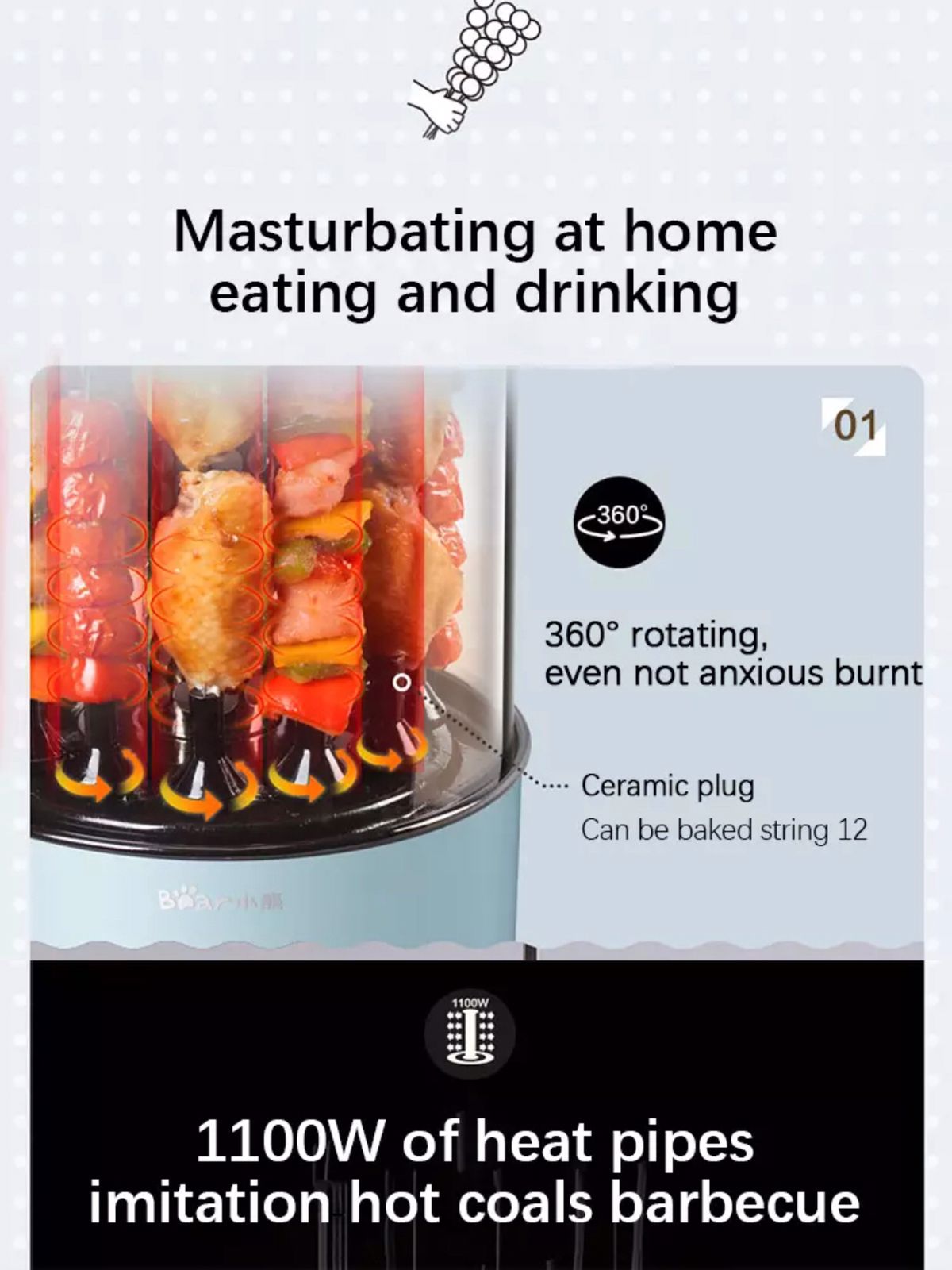 360° Vertical Rotisserie Oven